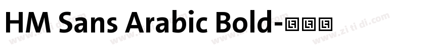 HM Sans Arabic Bold字体转换 HM Sans Arabic Bold字体转换